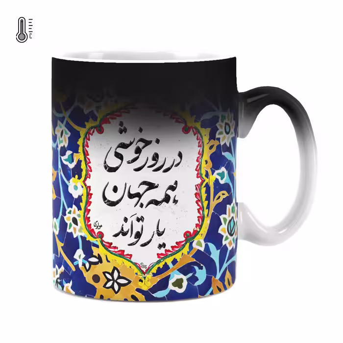 ماگ حرارتی راویتا مدل تایپوگرافی کد 3392 رنگ مشکی مات