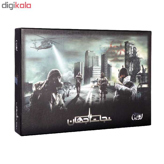 بازی فکری اوینا مدل نجات جهان