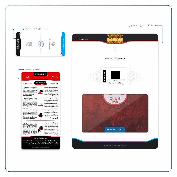 برچسب پوششی ماهوت مدل Tractor مناسب برای تبلت اپل iPad mini 2 2013 A1491