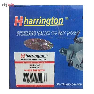 شیرفرمان هرینگتون مدل H12495 مناسب برای پژو 405