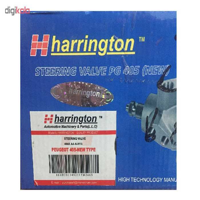 شیرفرمان هرینگتون مدل H12495 مناسب برای پژو 405