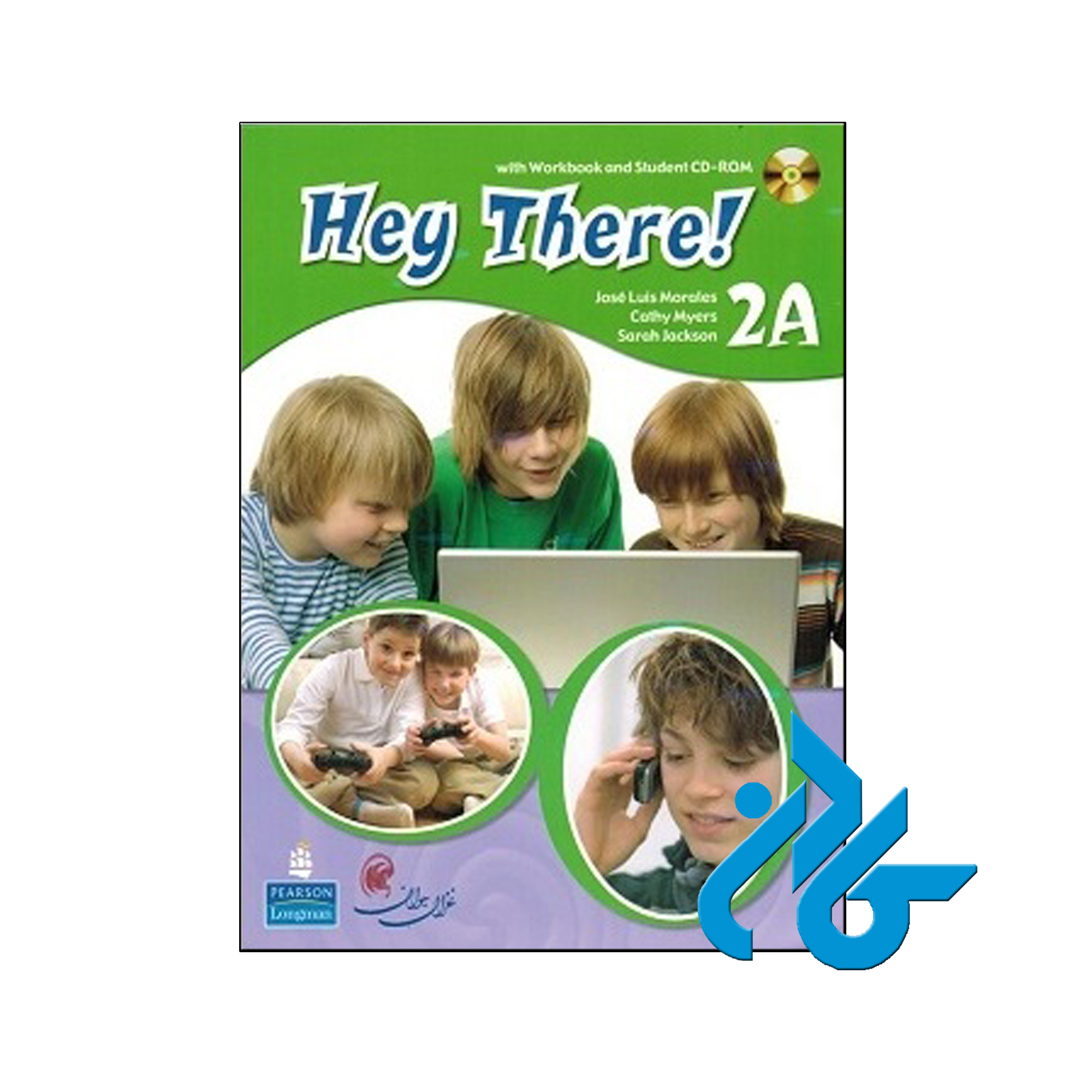 کتاب Hey There 2A - با تخفیف ویژه کتاب زبان - فروشگاه کــادن
