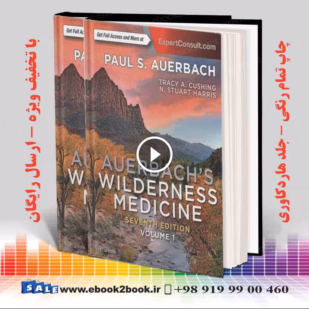 Auerbach’s Wilderness Medicine 2-Volume Set 7th Edition