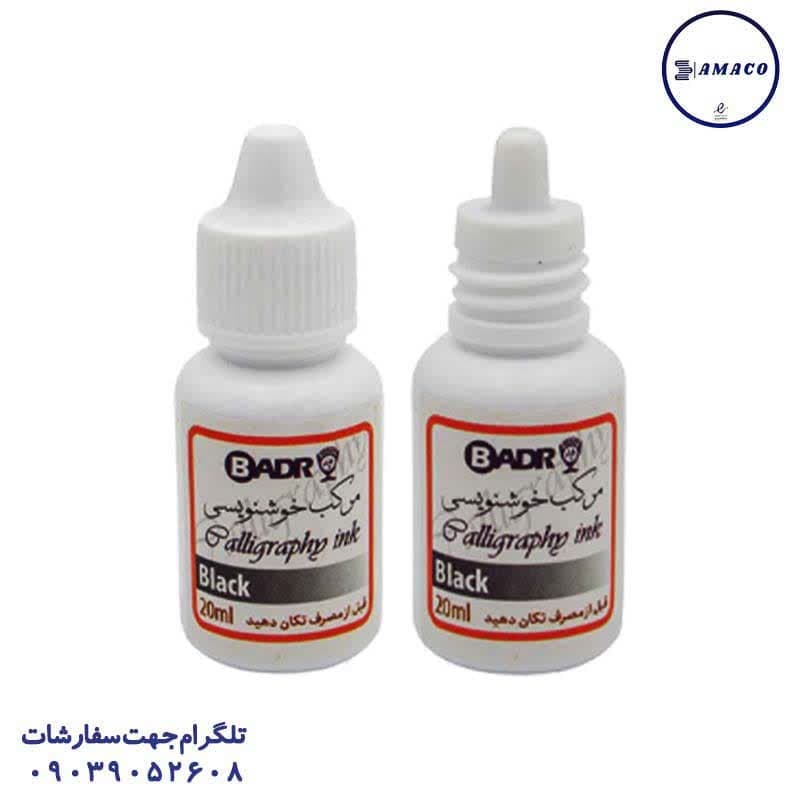 مرکب خوشنویسی بدر