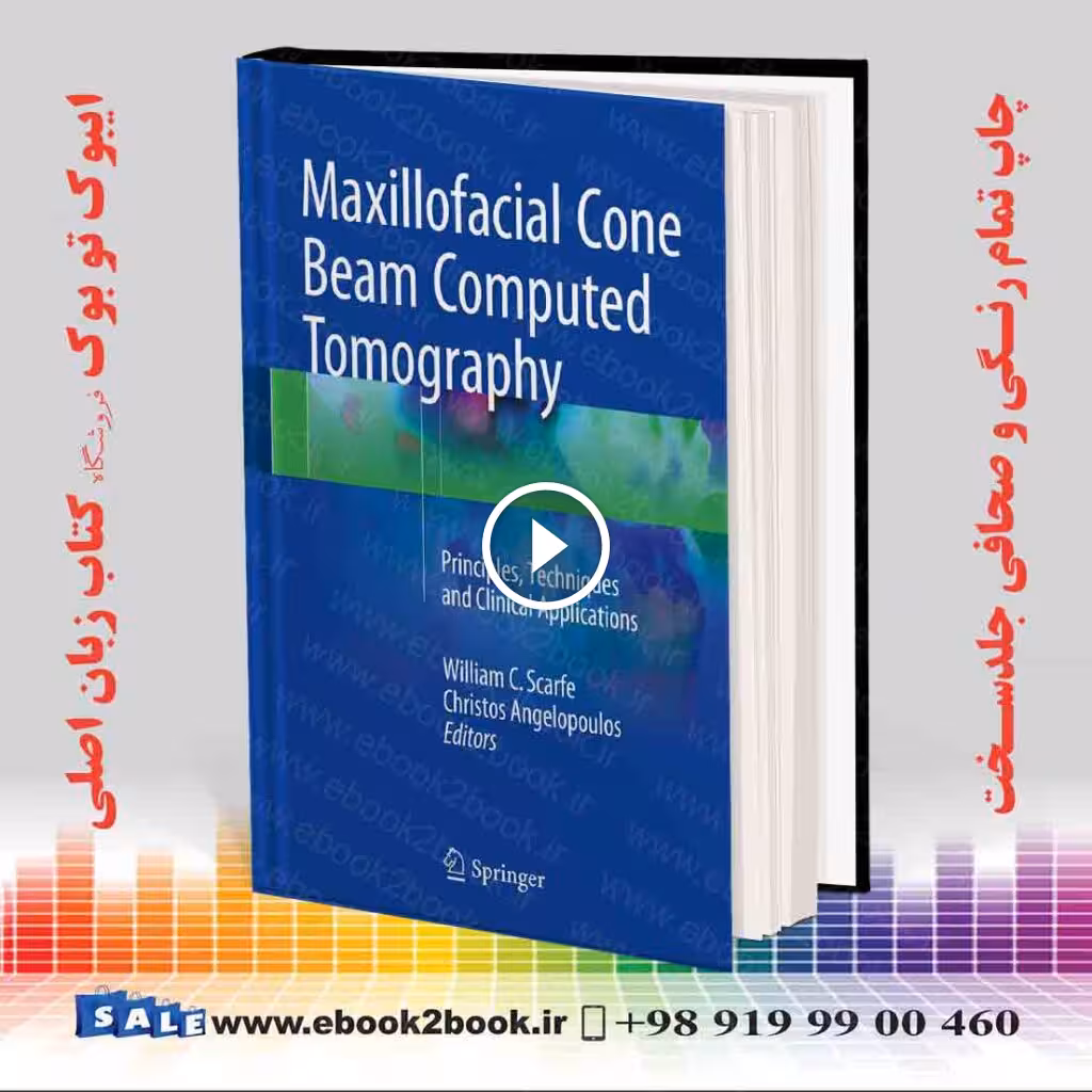 Maxillofacial Cone Beam Computed Tomography
