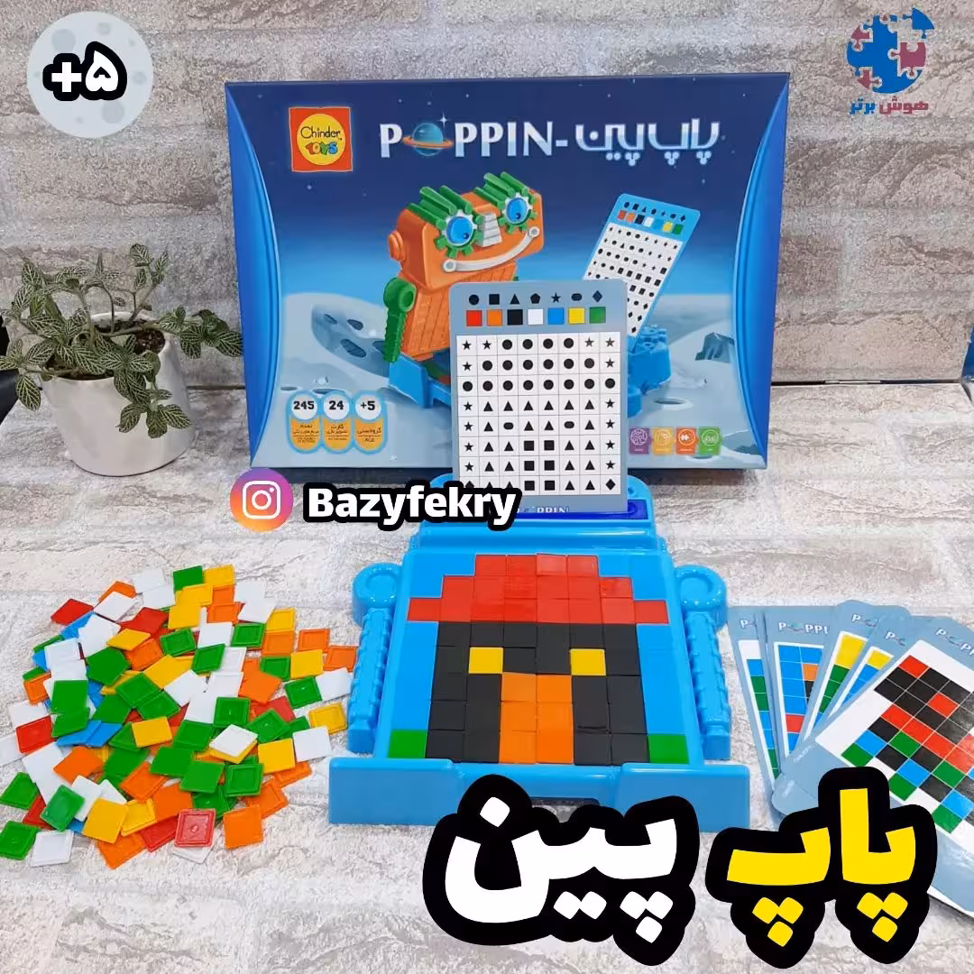 بازی فکری پاپ پین چیندر