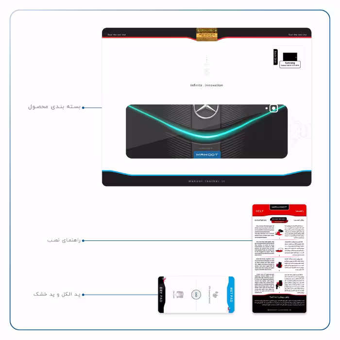 برچسب پوششی ماهوت مدل Mercedes-Benz مناسب برای تبلت سامسونگ Galaxy Tab S4 10.5 2018 T830