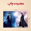 پازل 35 تکه مدل هری پاتر کد 9