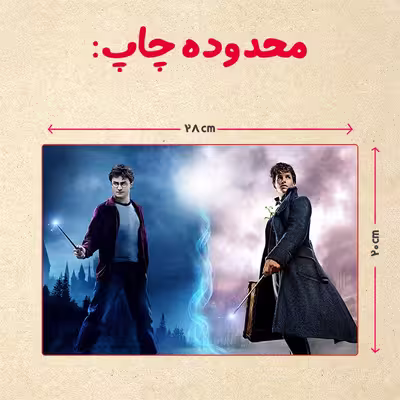 پازل 35 تکه مدل هری پاتر کد 9