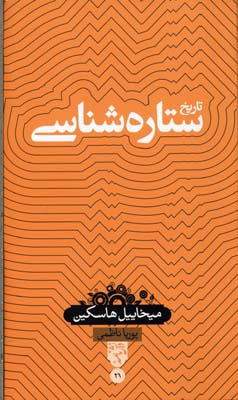 دانشنامه