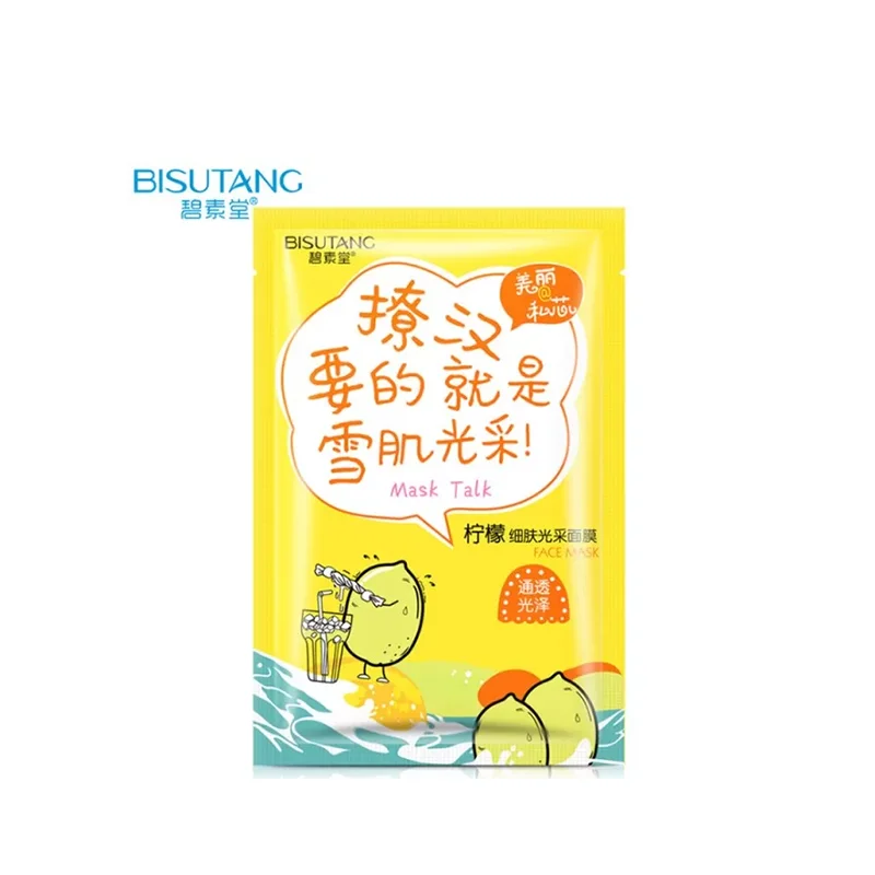 ماسک ورقه ای ضد لک لیمو بیسوتانگ