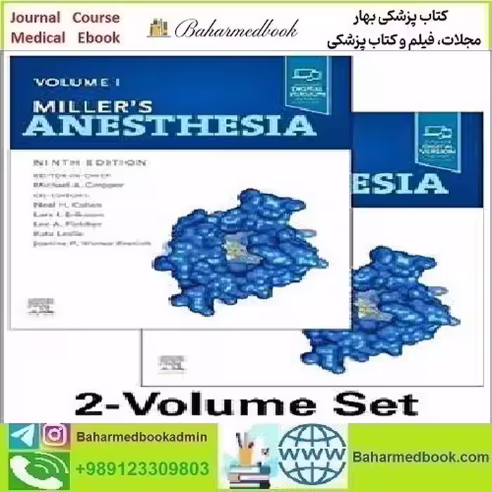 Miller's Anesthesia 2Vol 2020 TRUE PDF price 1€ - کتاب پزشکی بهار