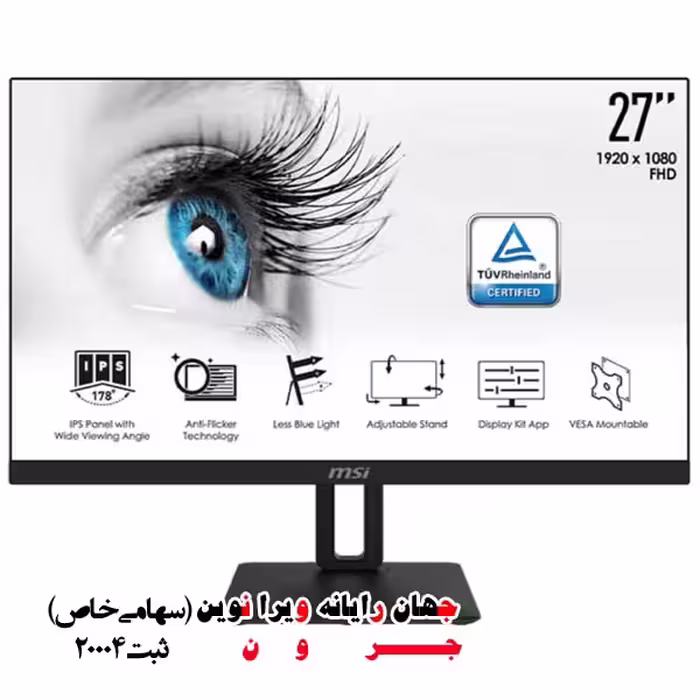 مانیتور MSI مدل PRO MP271P سایز 27 اینچ