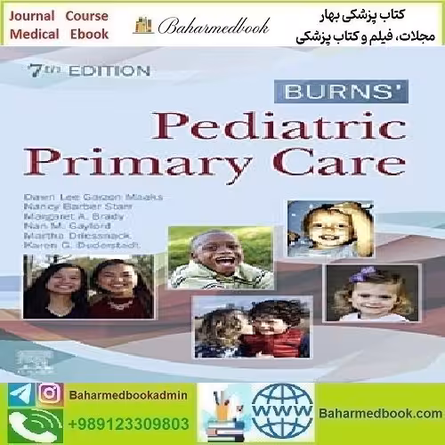 Burns' Pediatric Primary Care 2020 TRUE PDF price 2€ - کتاب پزشکی بهار