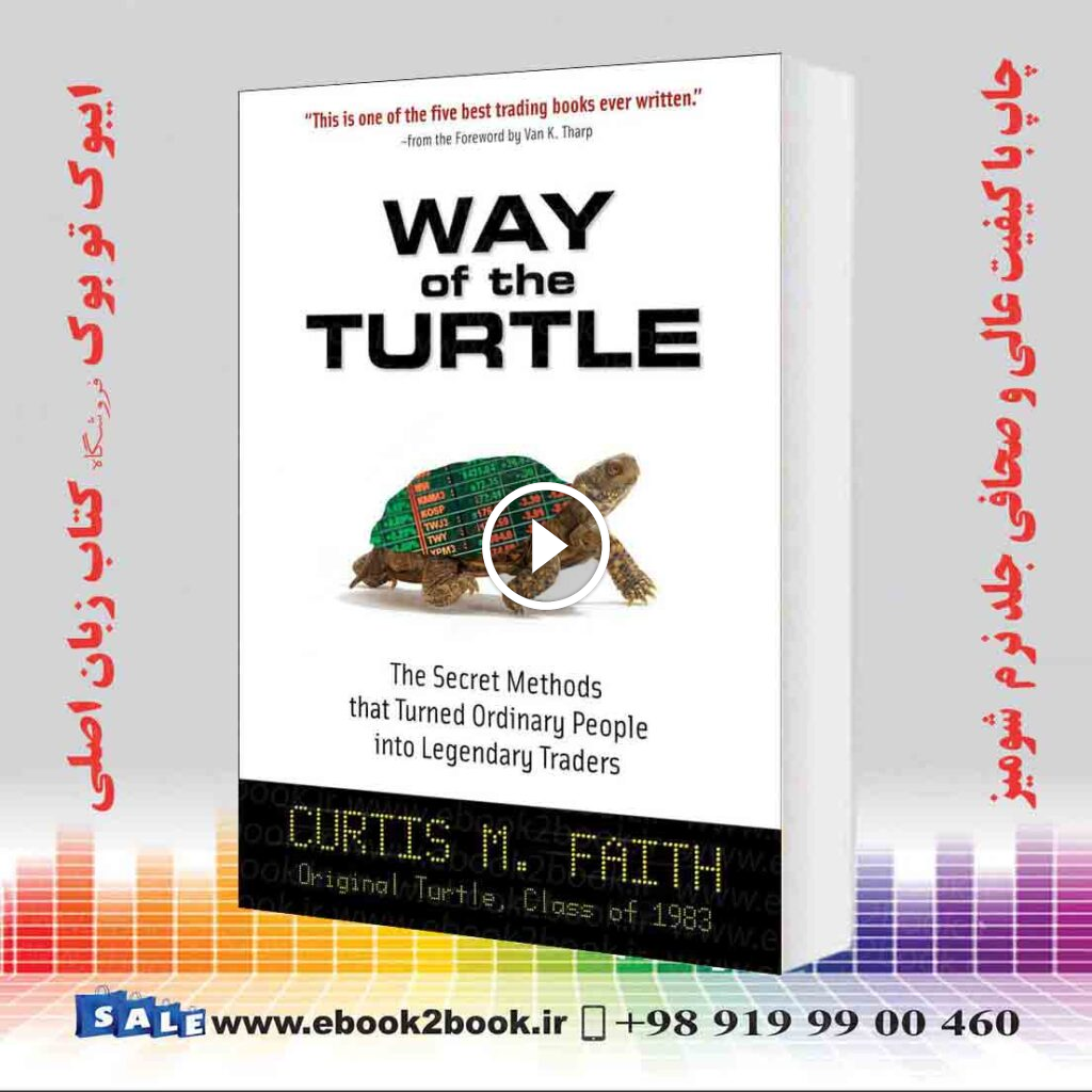 Way of the Turtle
