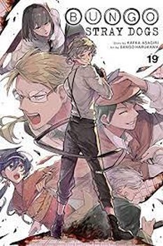 BUNGO STRAY DOGS 19 | مرکز فرهنگی آبی