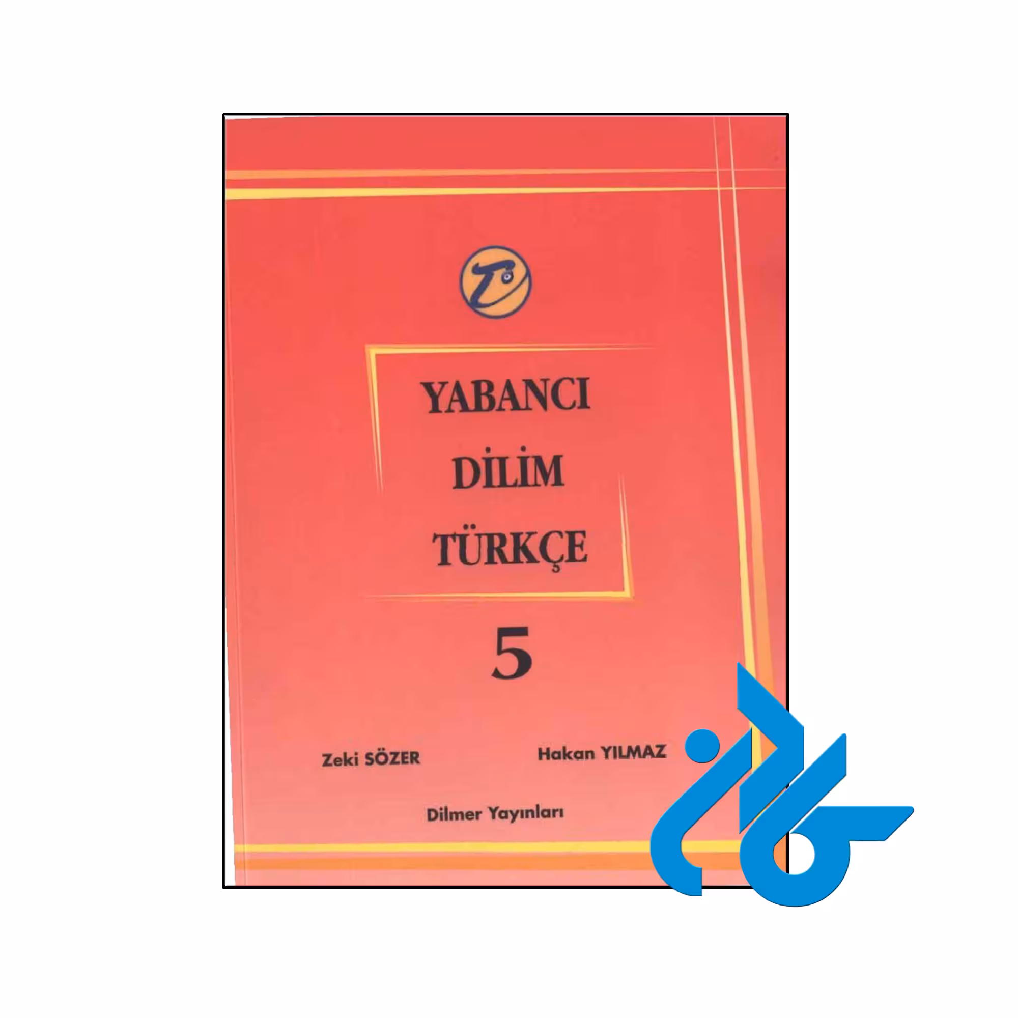 خرید و قیمت کتاب Yabanci Dilim Turkce 5 از انتشارات کادن