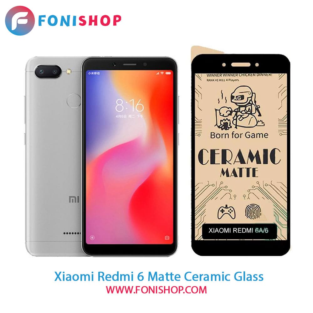 گلس سرامیکی مات شیائومی Xiaomi Redmi 6