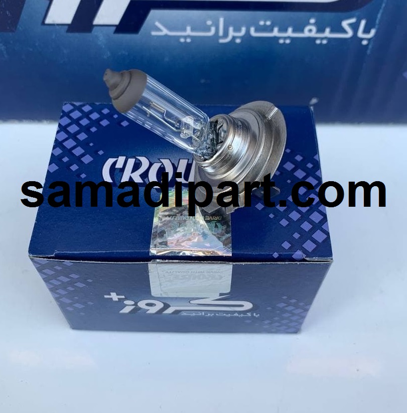 لامپ هالوژن H7(دو فیش)کروز (CR50212101)