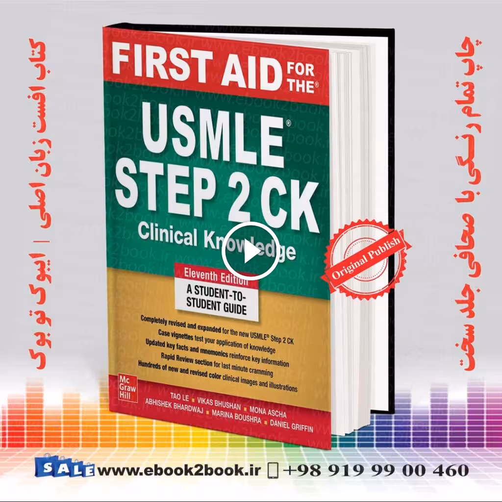 First Aid for the USMLE Step 2 CK 2023
