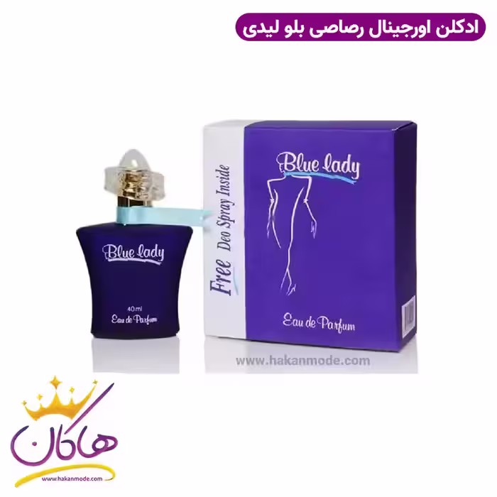 ادکلن رصاصی بلو لیدی 40 میل | Rasasi Blue