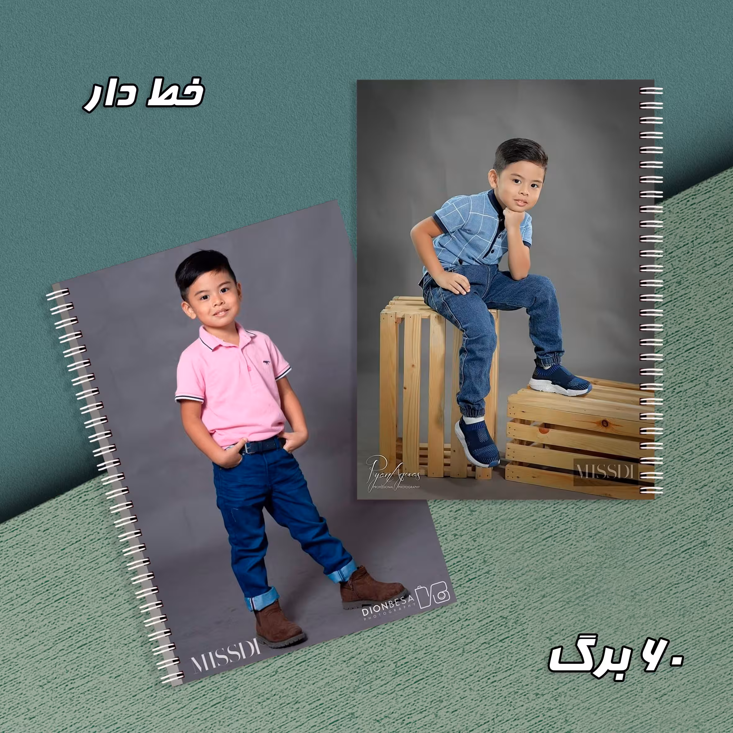 دفتر 60برگ خط دار با جلد لمینیت شده و چاپ اختصاصی