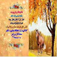 PowerPoint    پکیج شیمی پایه دهم  فصل اول تا پایان فصل سوم همراه با پاسخ تمرینات