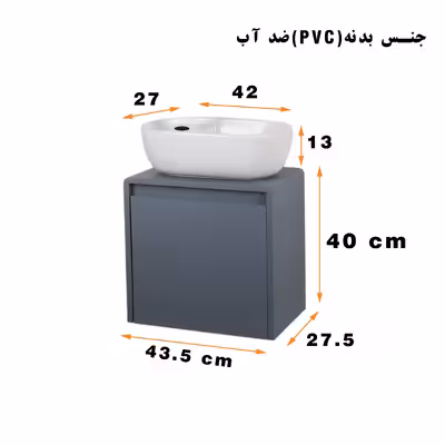 ست کابینت و روشویی دلفین مدل 2742-GR به همراه آینه
