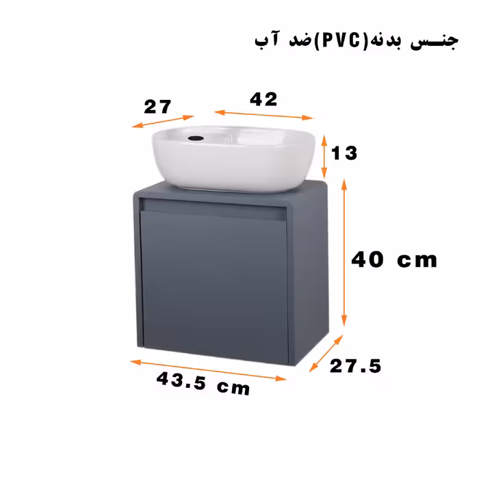 ست کابینت و روشویی دلفین مدل 2742-GR به همراه آینه