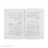 کتاب قلب نارنجی فرشته اثر مرتضی برزگر نشر چشمه 