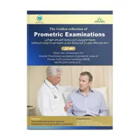 کتاب The golden collection of prometric examinations اثر دکتر وحید علی ویردیلو انتشارات نوآوران دانش