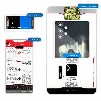 برچسب پوششی ماهوت مدل Prince of Persia مناسب برای گوشی موبایل سامسونگ Galaxy A32 5G