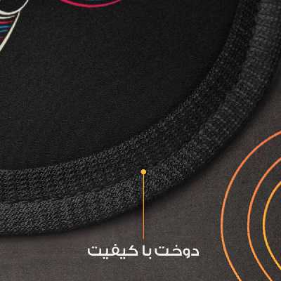 چشم بند مدل Eye23