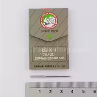 سوزن چرخ 20 دی بی راستادوز ارگان اصل