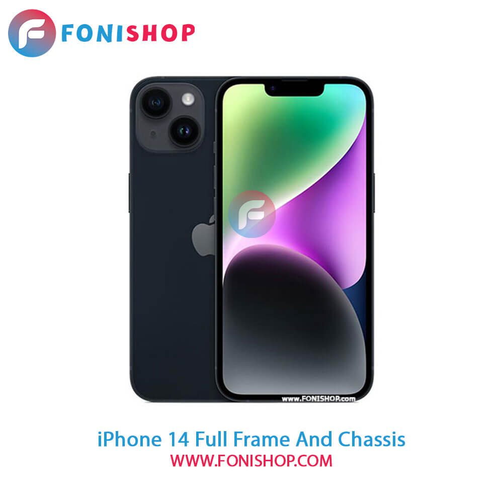 قاب و شاسی کامل آیفون iPhone 14