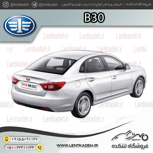 لنت ترمز عقب بسترن b30 – جهان لنت صادراتی