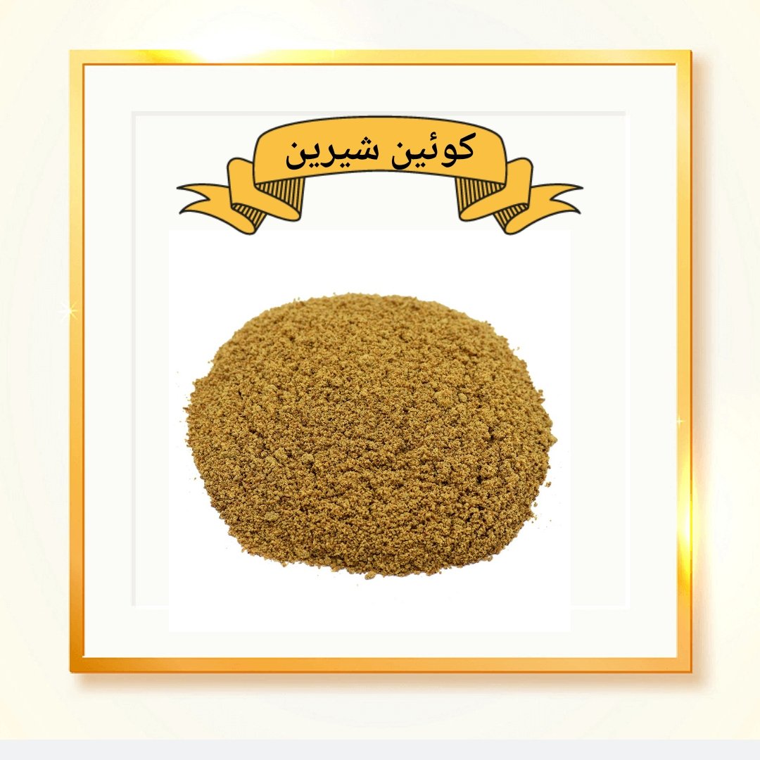 قاووت خشخاش 500 گرمی