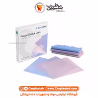 لاستیک رابردم کلتن Fiesta Dental Dam | مشخصات، قیمت و خرید