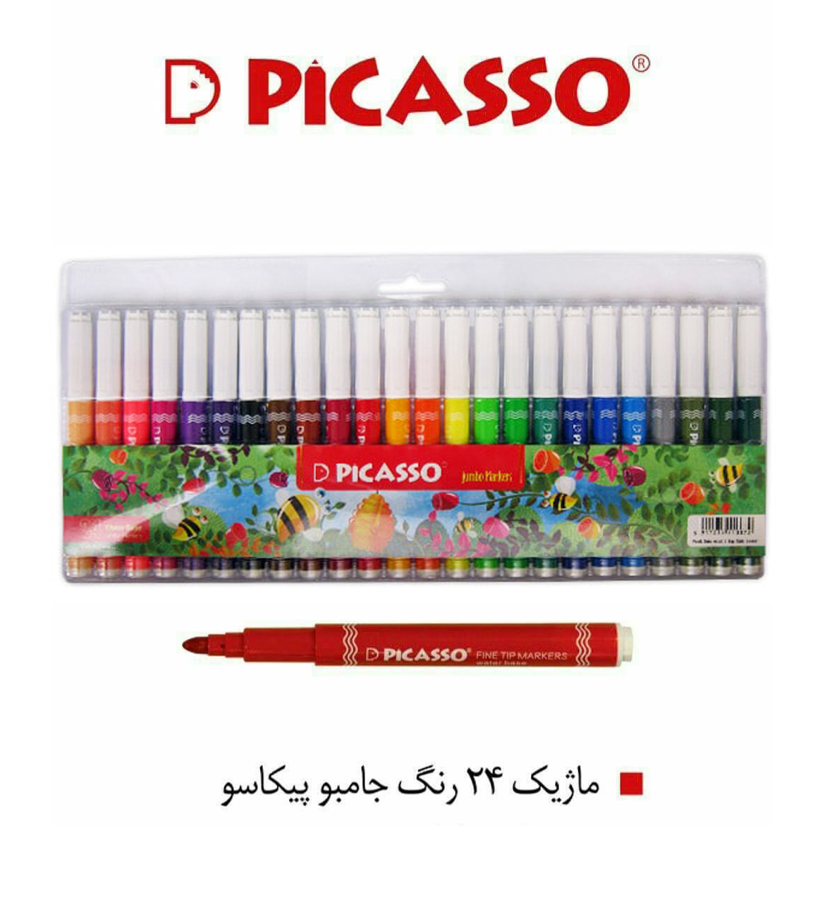 ماژیک نقاشی 24 رنگ جامبو پیکاسو