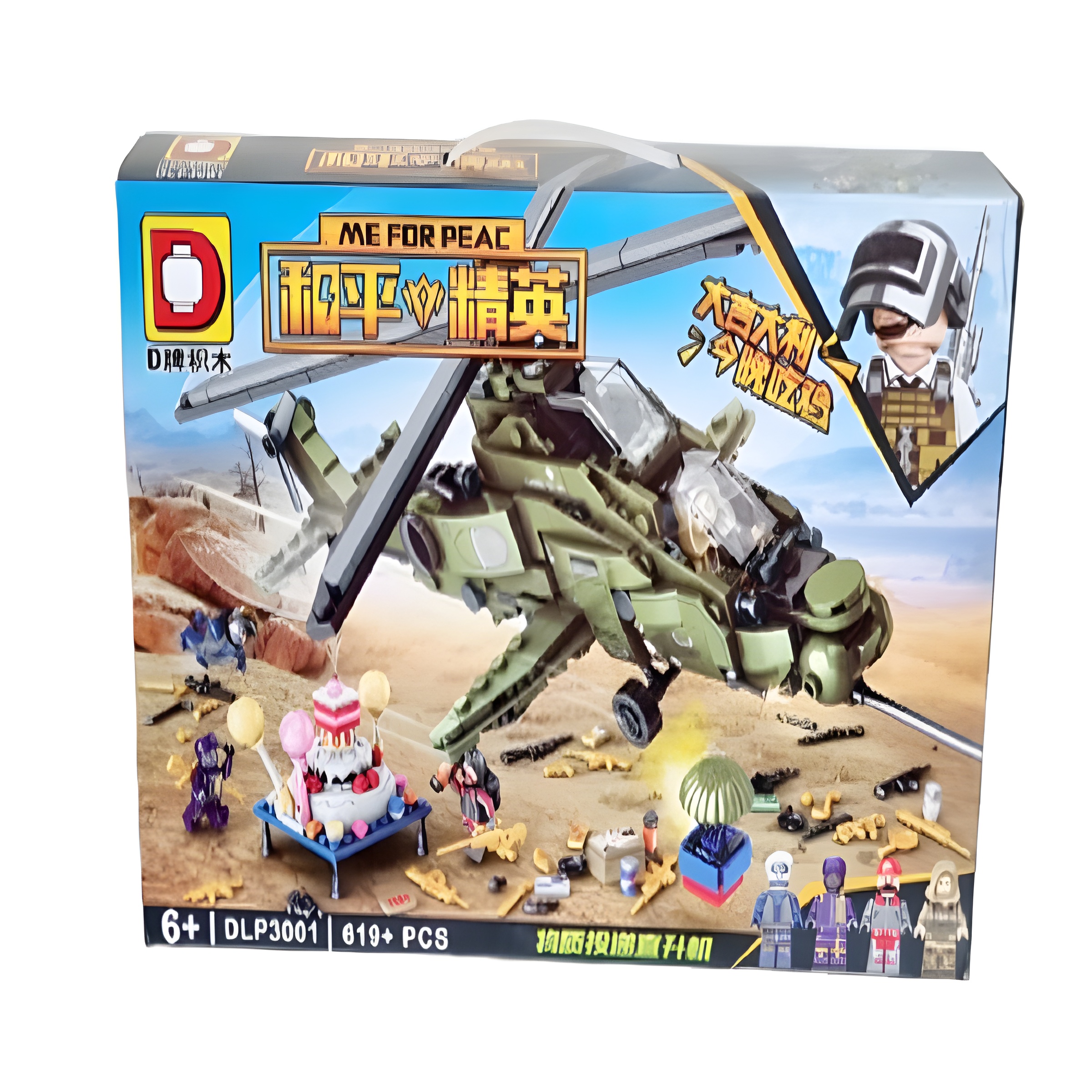 ساختنی مدل ME FOR PEAC کد DLP3001