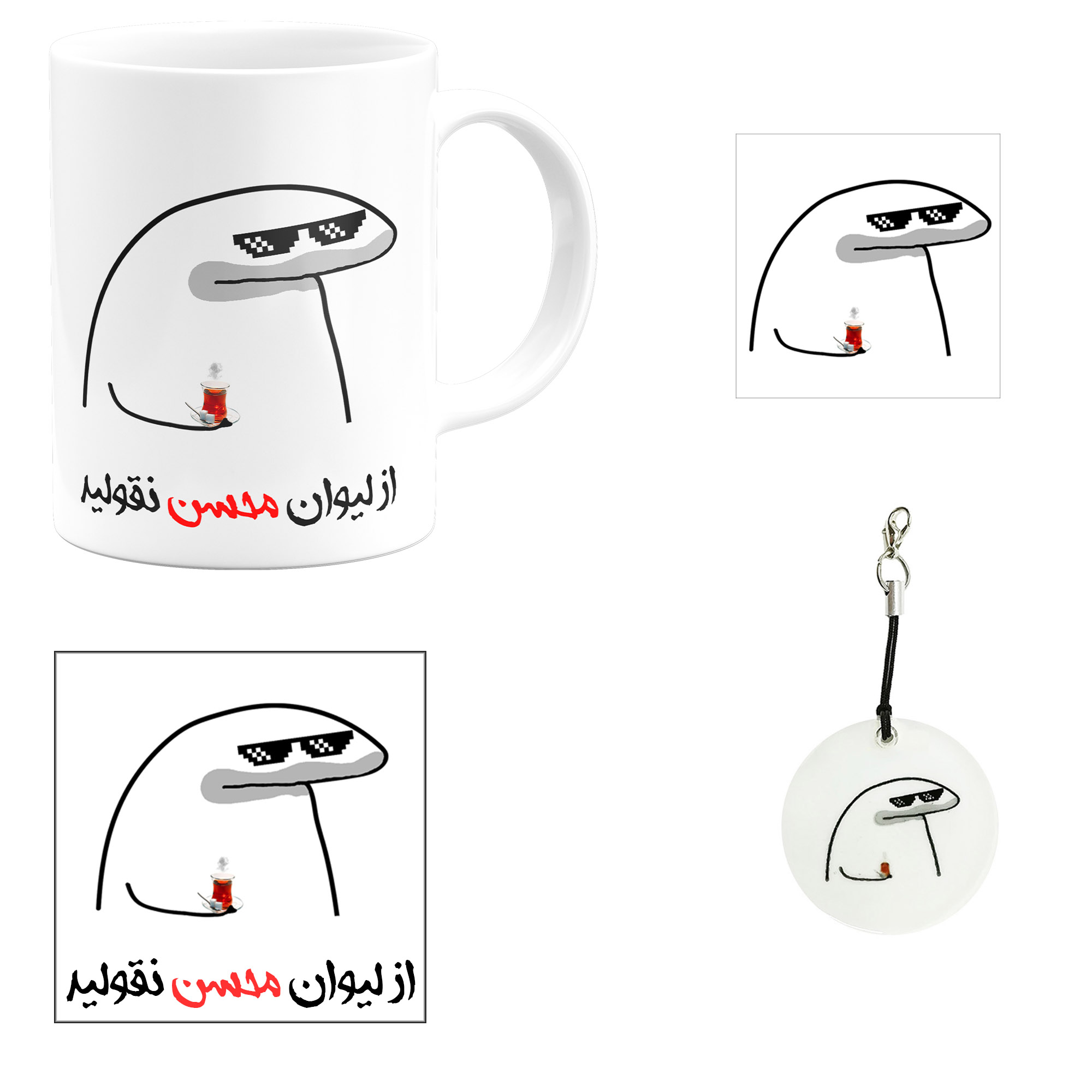 ست هدیه ماگ مدل محسن کد M1