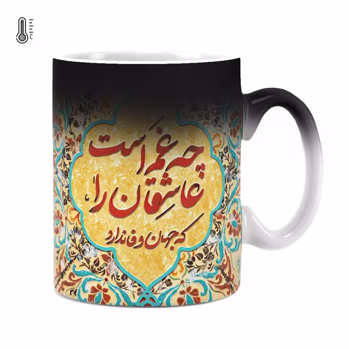 ماگ حرارتی راویتا مدل تایپوگرافی کد 3393 رنگ مشکی مات