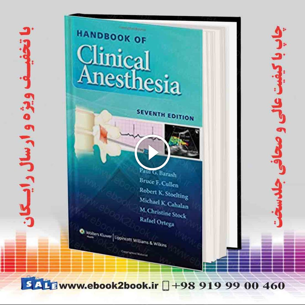 Handbook of Clinical Anesthesia Seventh Edition