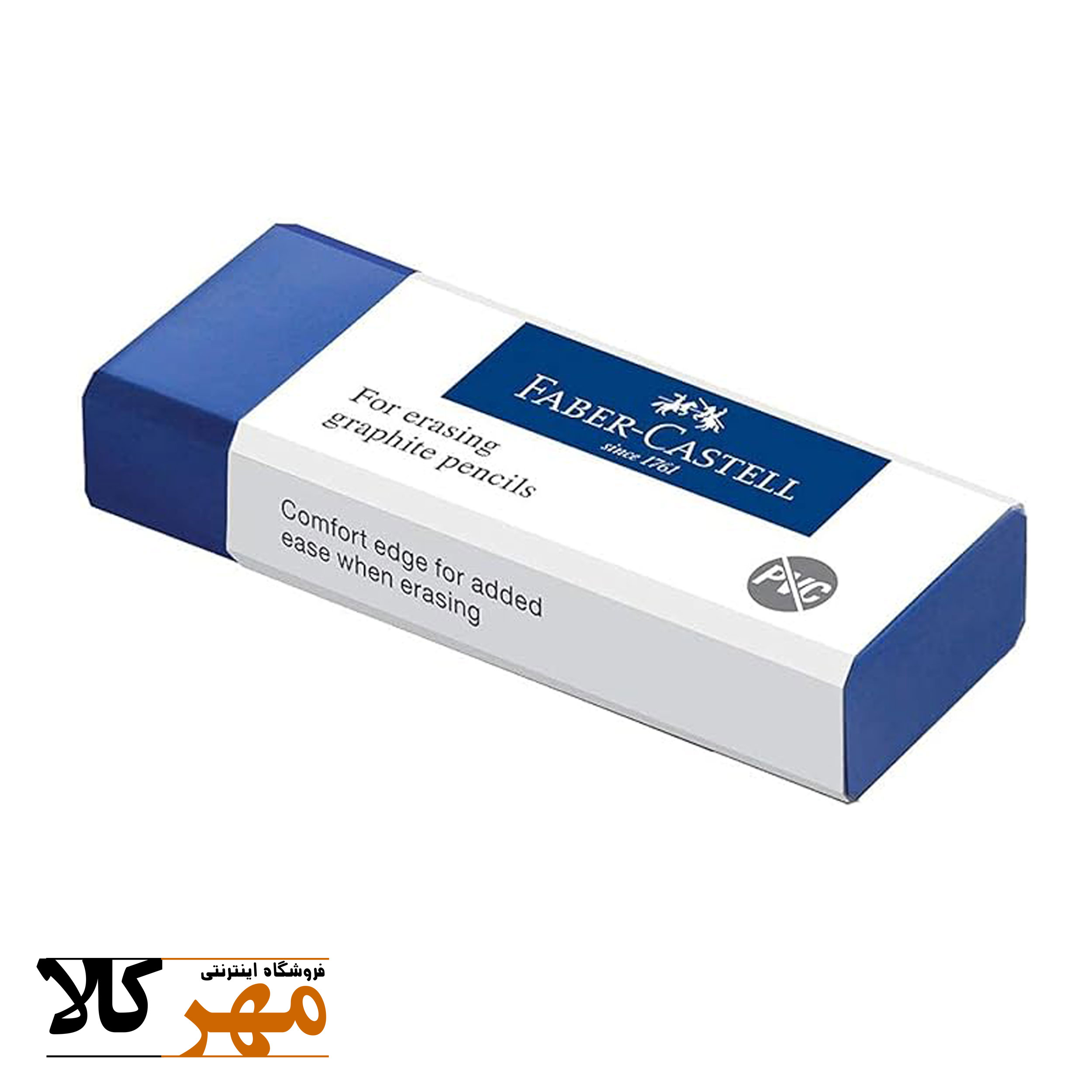 پاکن آبی فابر کستل بزرگ