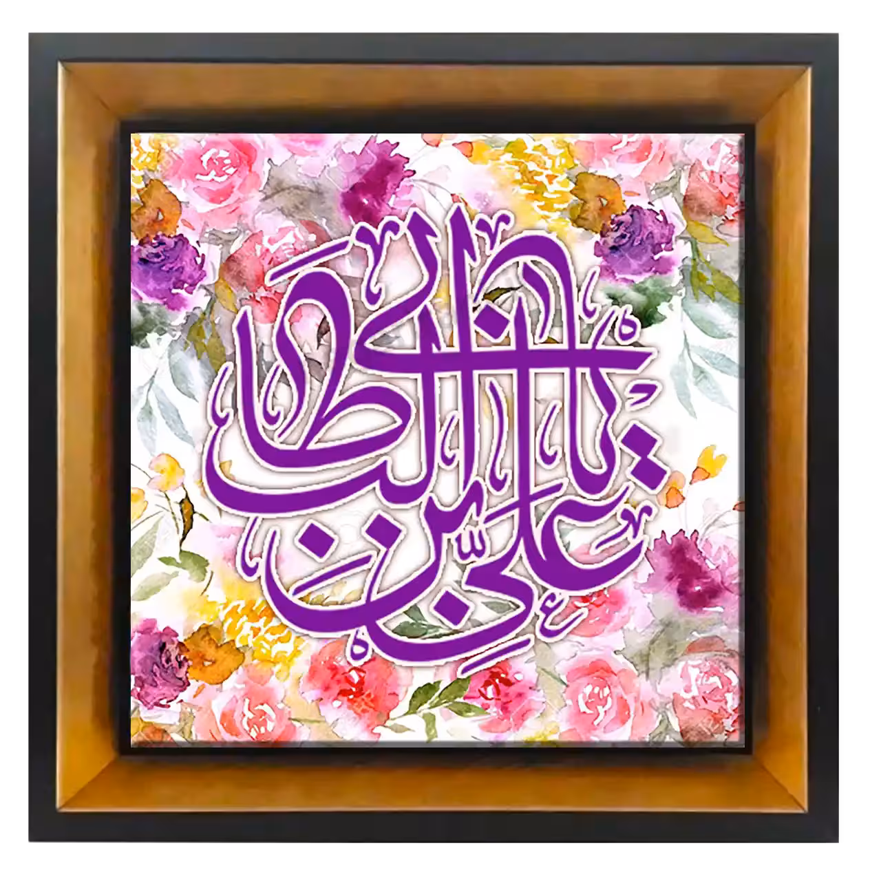 تابلو کاشی یا علی بن ابی طالب مدل 2D 69