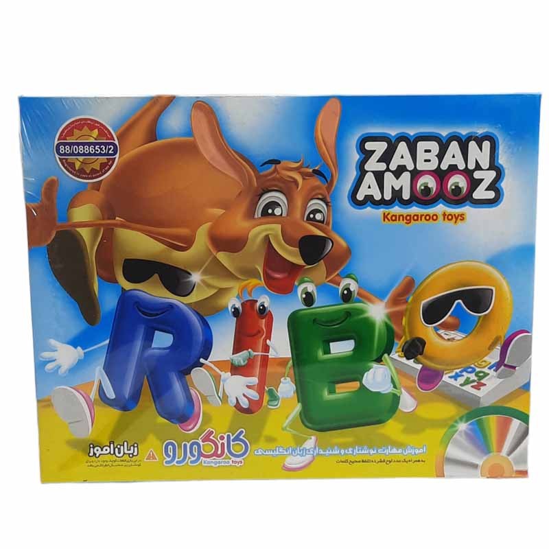 زبان آموز (آموزش و تقویت زبان انگلیسی)