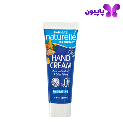کرم دست آبرسان جلبک دریایی و آلوئه ورا naturelle فارماسی 75 میل