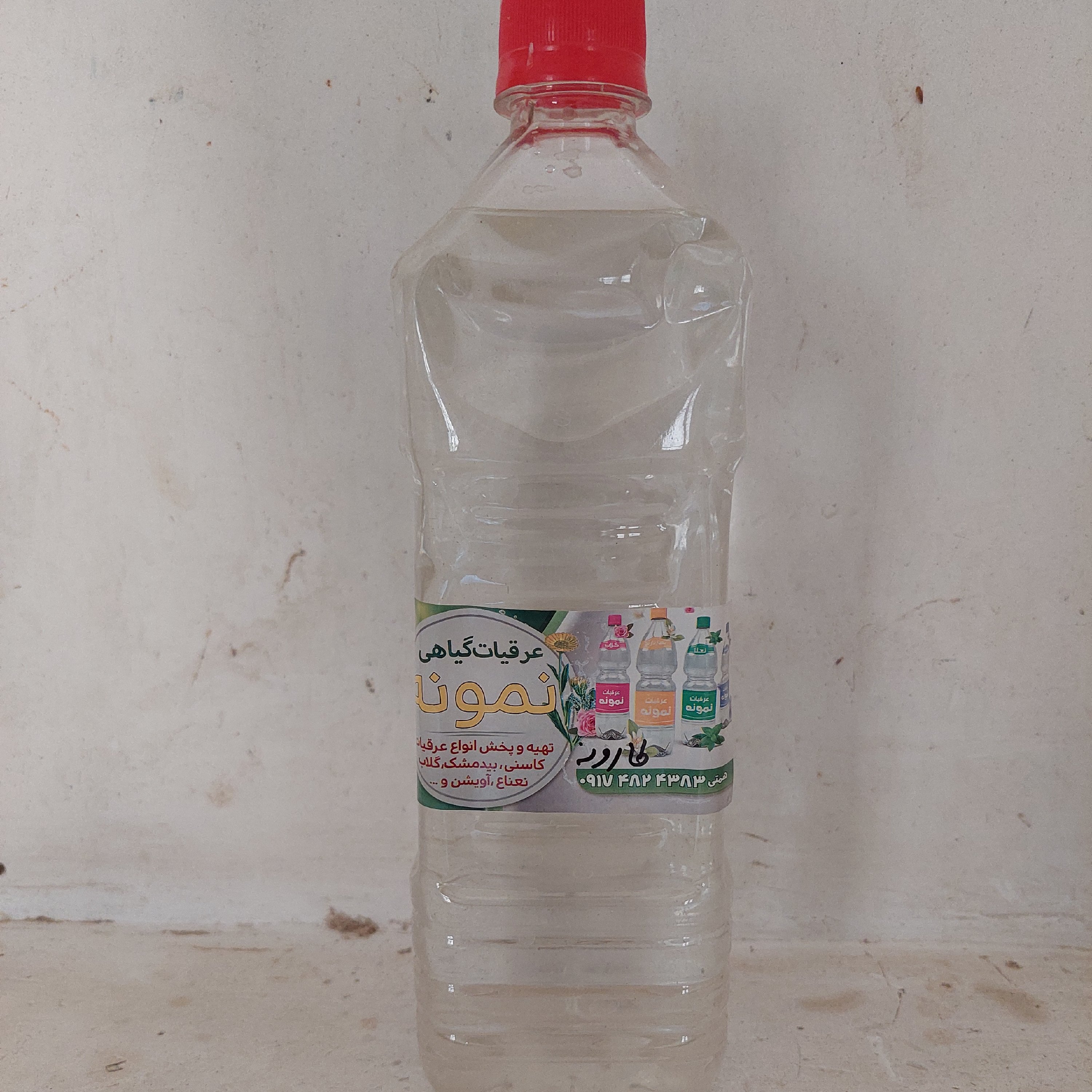 عرق طارونه خونگی(یک لیتری)