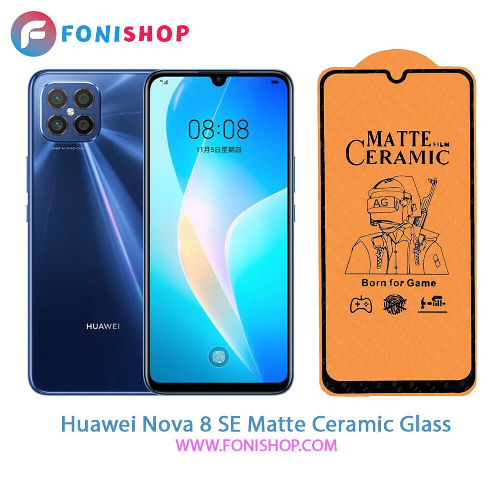 گلس محافظ صفحه نمایش سرامیکی مات هواوی Huawei Nova 8 SE
