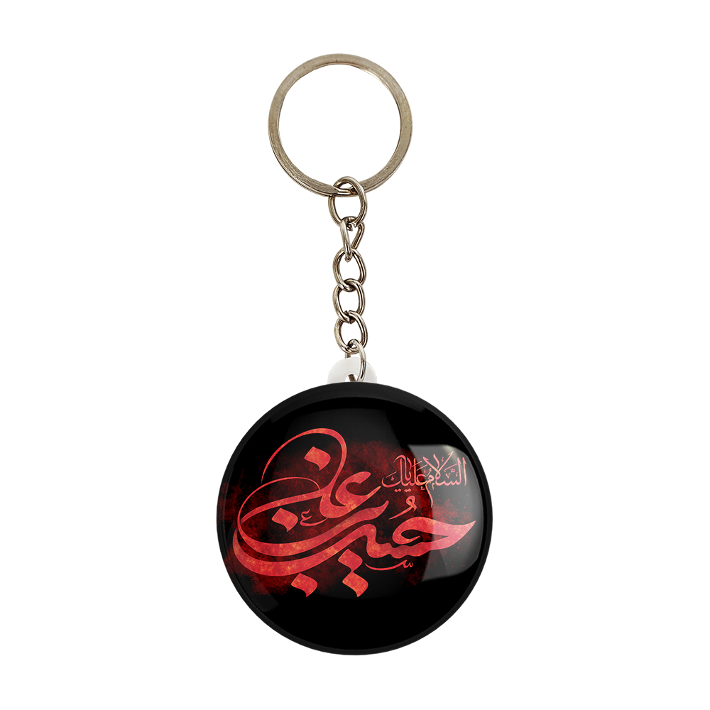 جاکلیدی خندالو مدل محرم السلام علیک یاحسین بن علی کد 7435